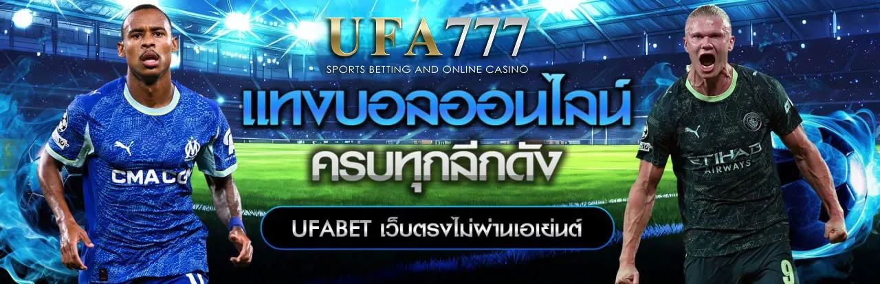 UFA777